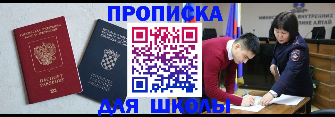 форма 3 в Рошале