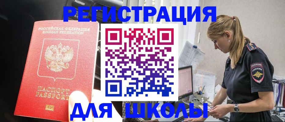 найти адрес прописки в Рошале